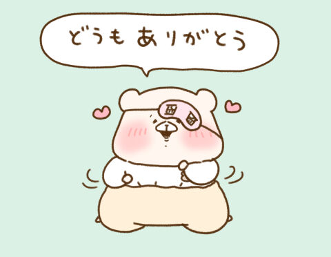 お礼です♪