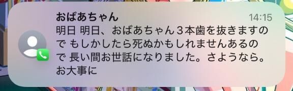 ぐはっ