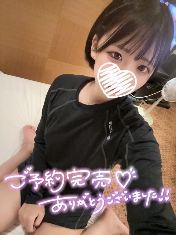 &#9825;たいきん&#9825;
