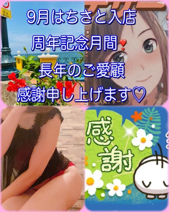 忘れてたヽ(￣д￣;)ノ=3=3=3