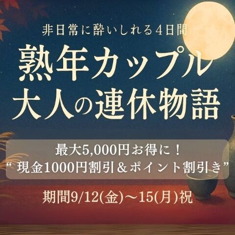 &#9825;皆様へ&#9825;