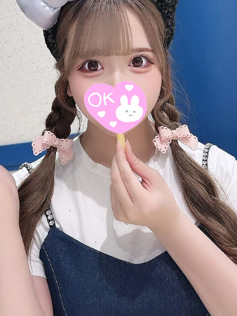 犯されちゃった♡