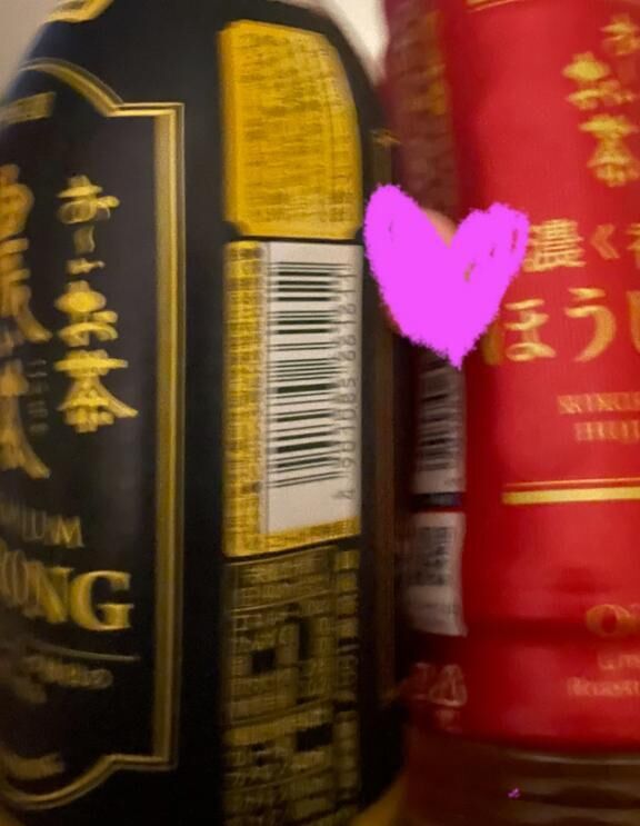 ありがとうございます