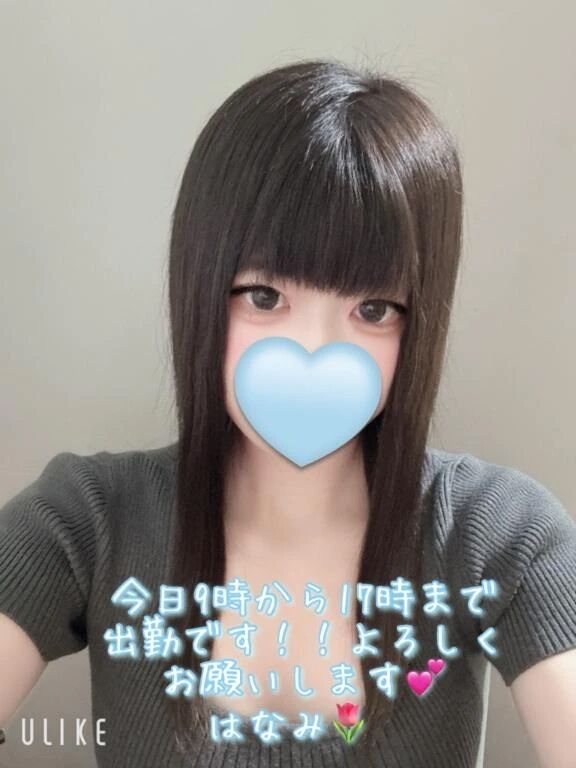 三連休&#127775;