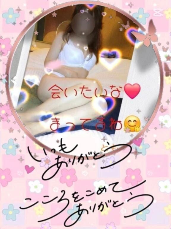 おはようございます(*^^*)