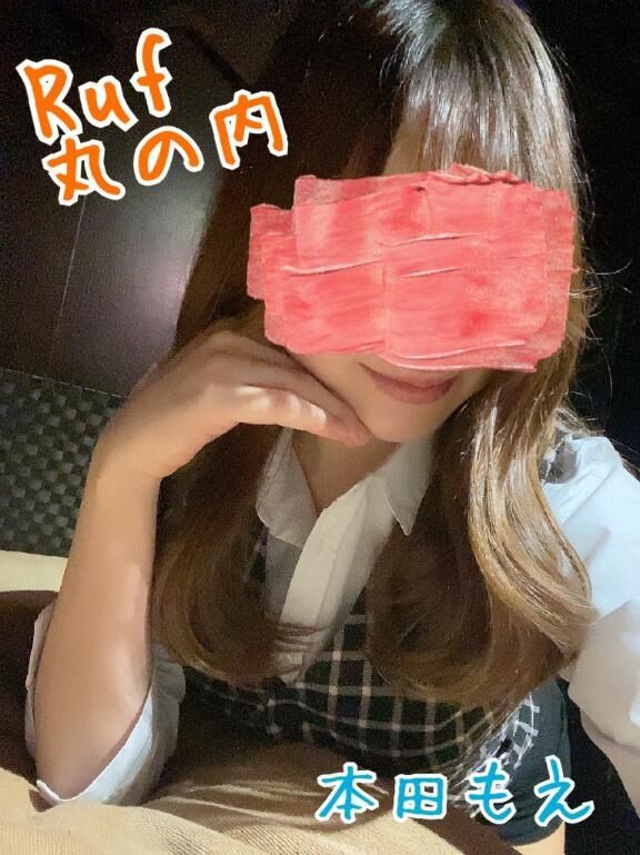 おはよ〜！