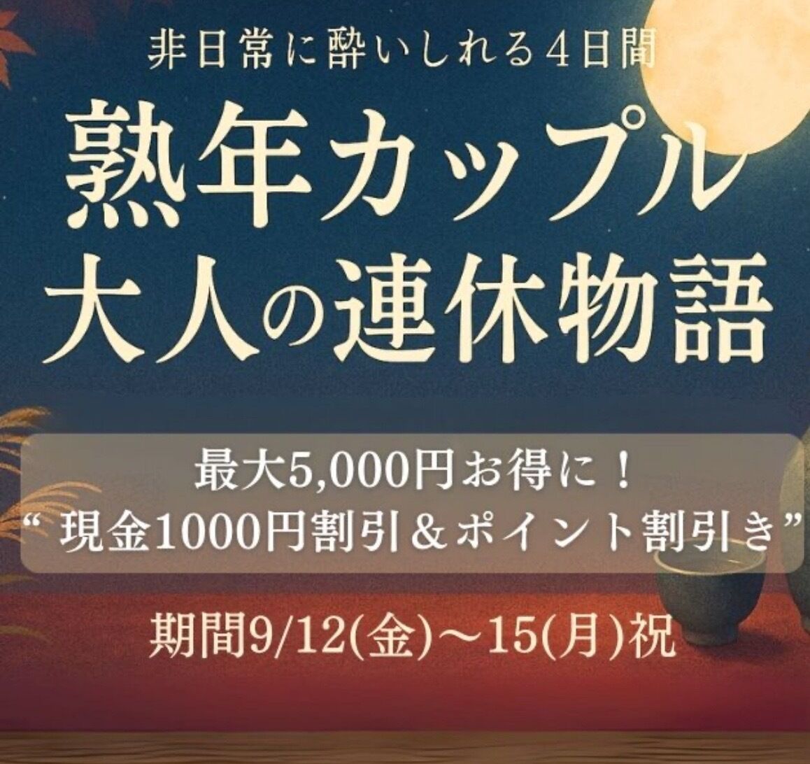 やってますよ&#x301C;