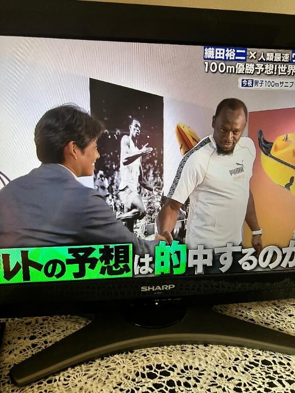 支度が出来ました。