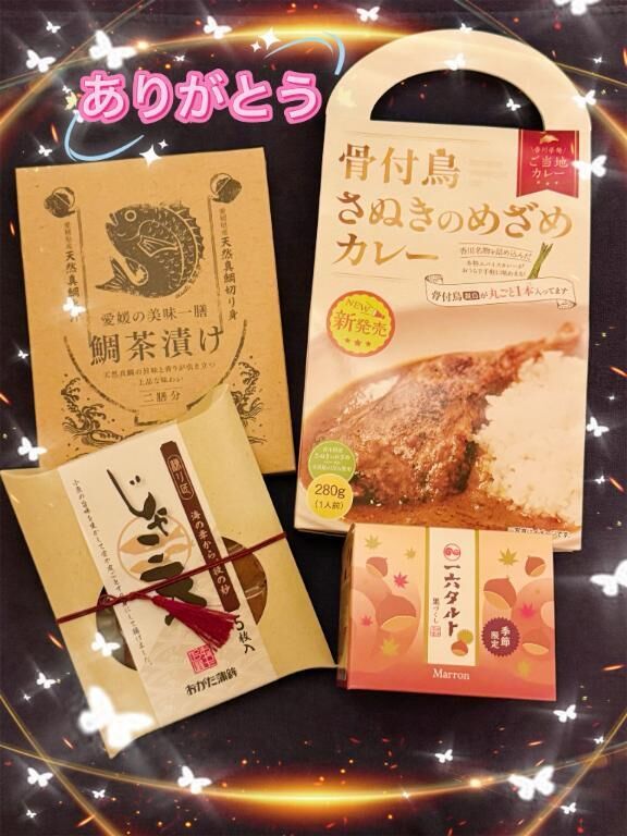 昨日のありがとう&#9825;