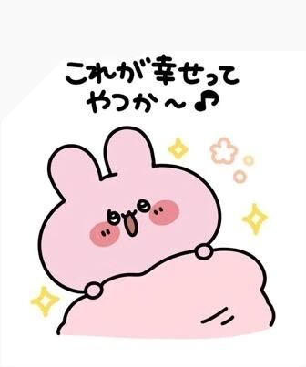 感謝(&#12613;´&#42163;` )&#10084;&#65039;&zwj;&#128293;