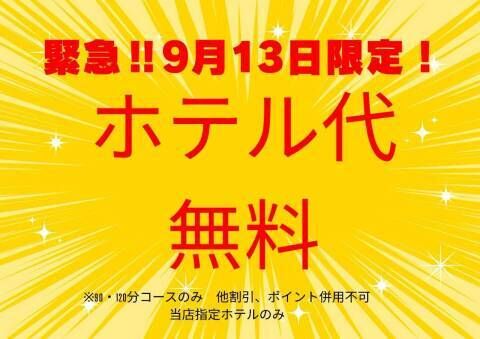 こんにちは