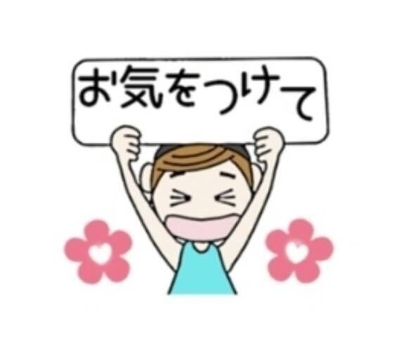 14:00~&#9825;&#9825;
