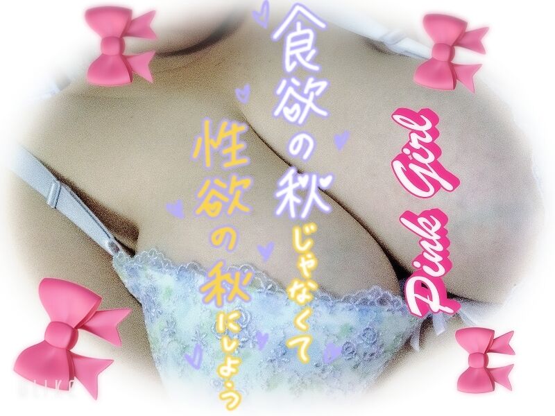 月曜日イキマス&#128522;