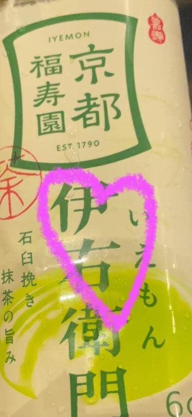 ありがとうございました