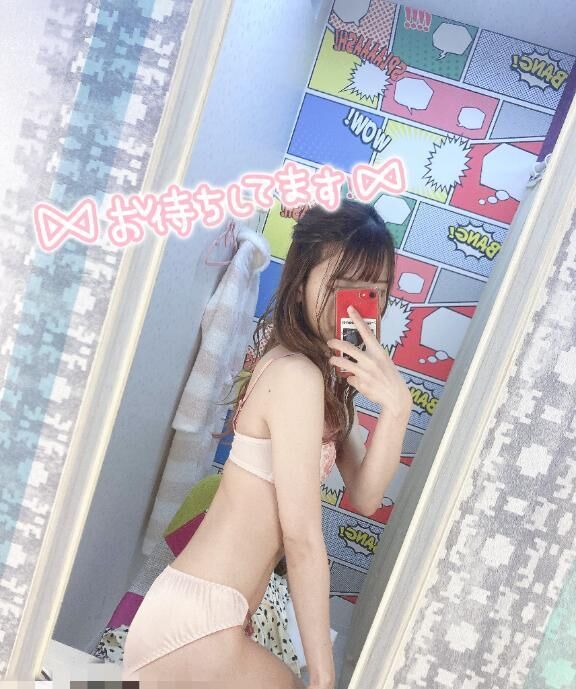 いるよ&#x301C;&#9825;