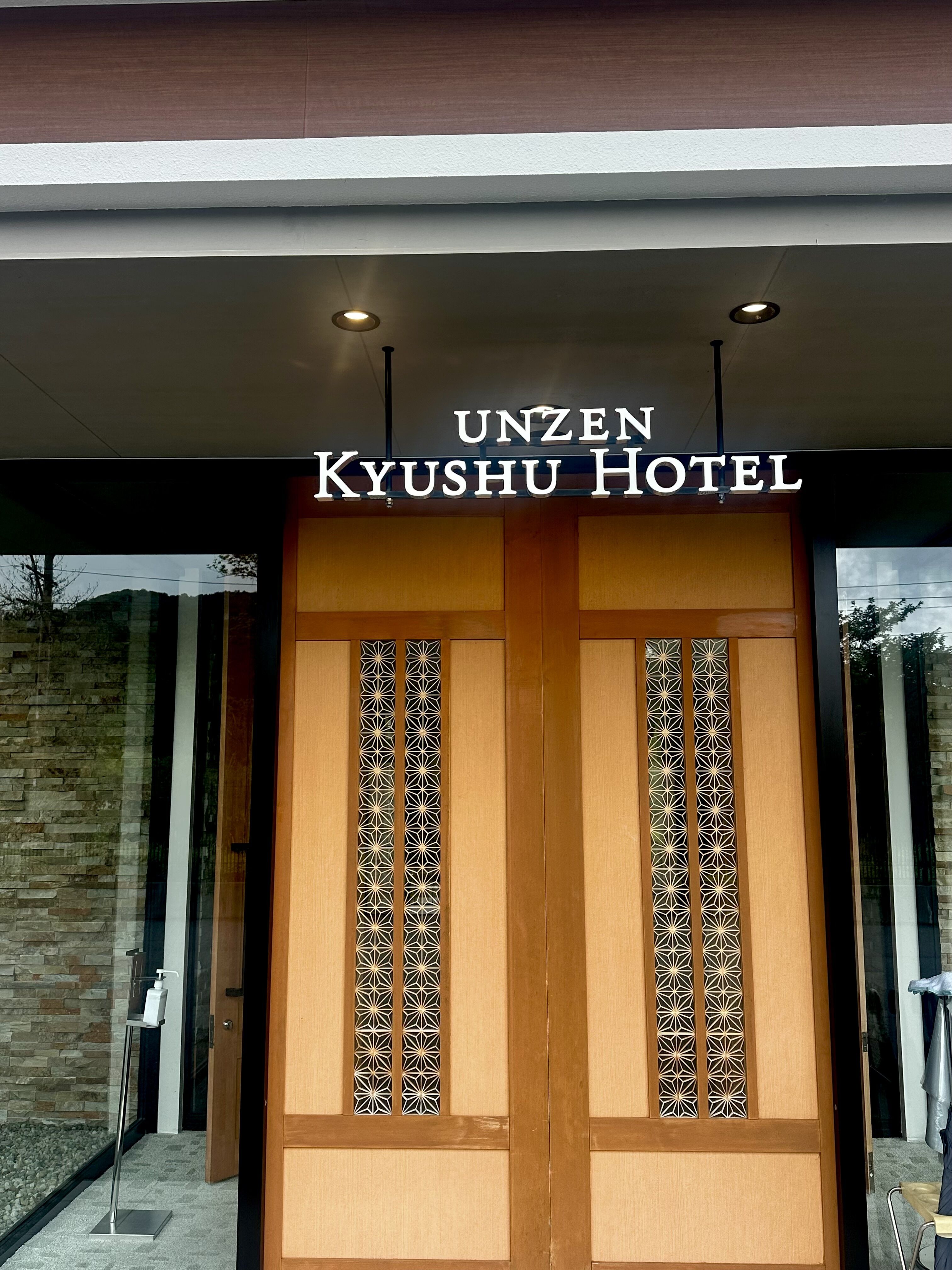 雲仙九州ホテル　-２日目-