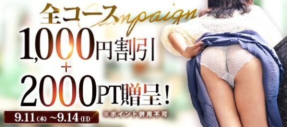 18時から名古屋、尾張、三河の殿方チャンスですよ！