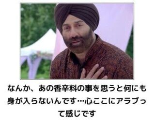9/13(土)こんち！&#1641;( &#5147; )&#1608;