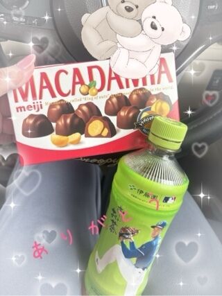 ありがとうございます！
