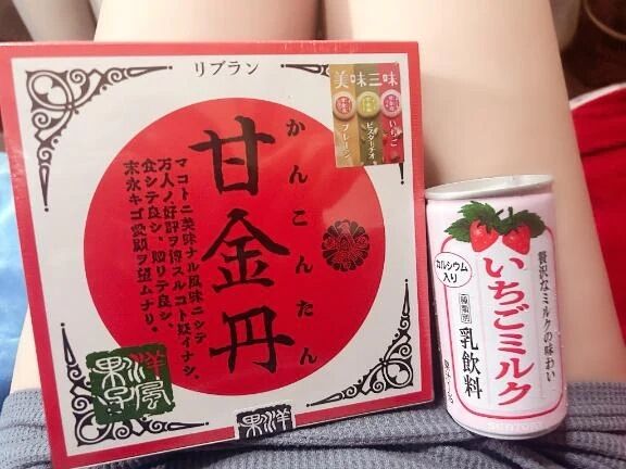 初体験