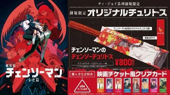 見に行かなければ！！