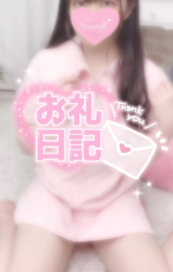 【お礼&#128140;】会いに来てくれたおにいさんたちへ