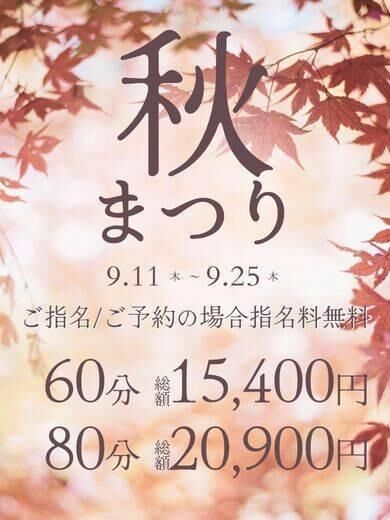 今晩は・ω・
