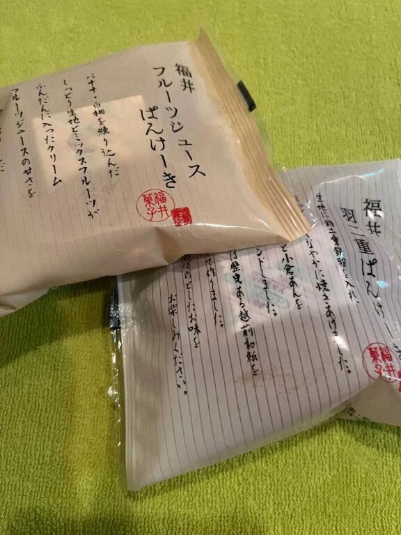 お礼&#128140;