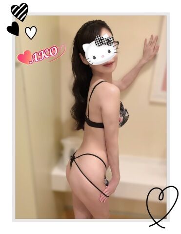 あこ 