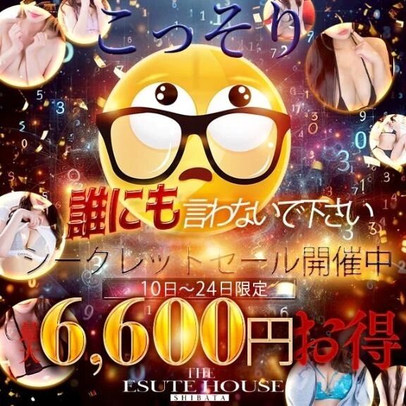 イケしば&#10024;