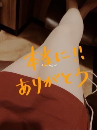 こういうこと嬉しかったの