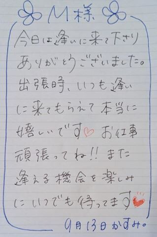 ■ Ｍさま&#9825;
