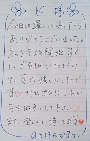■ Ｋさま&#9825;