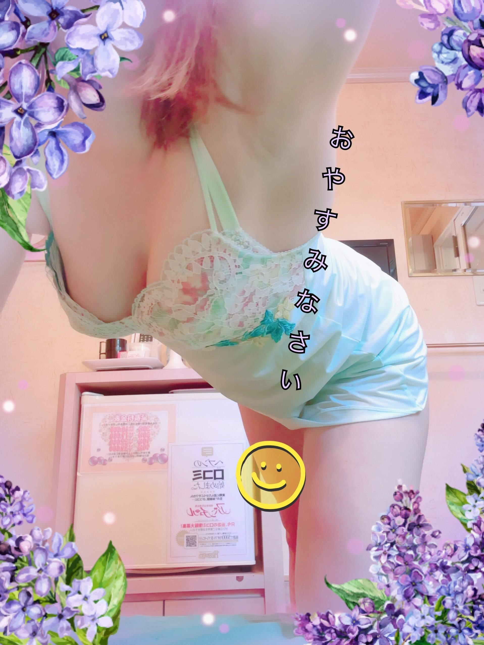 ★おやすみなさい★
