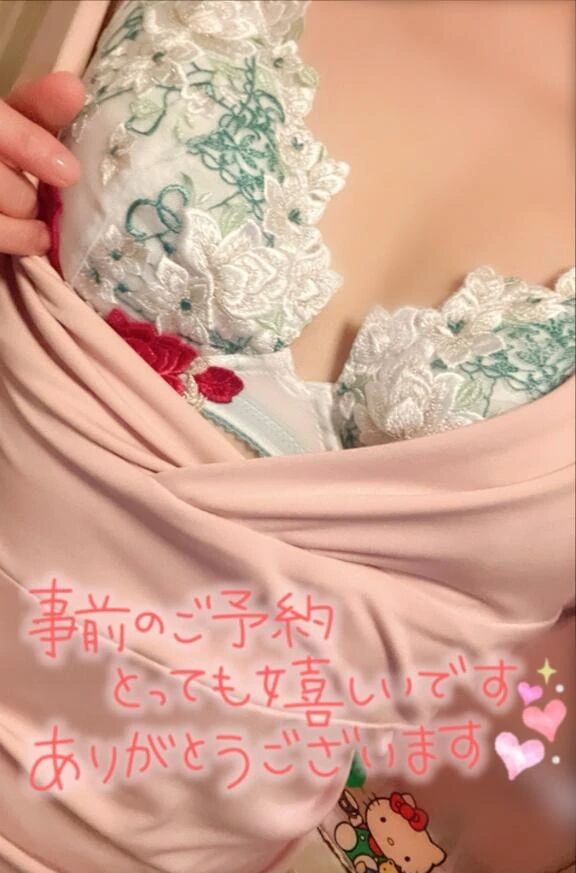 ありがとうございます&#128139;