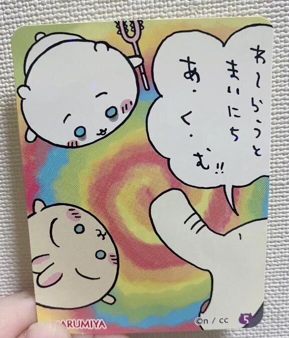 ありがとう&#10084;&#65039;