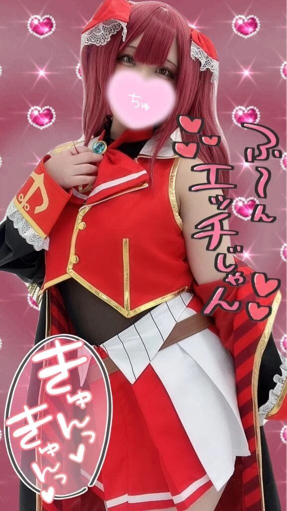 &#128140;待ってる&#128140;