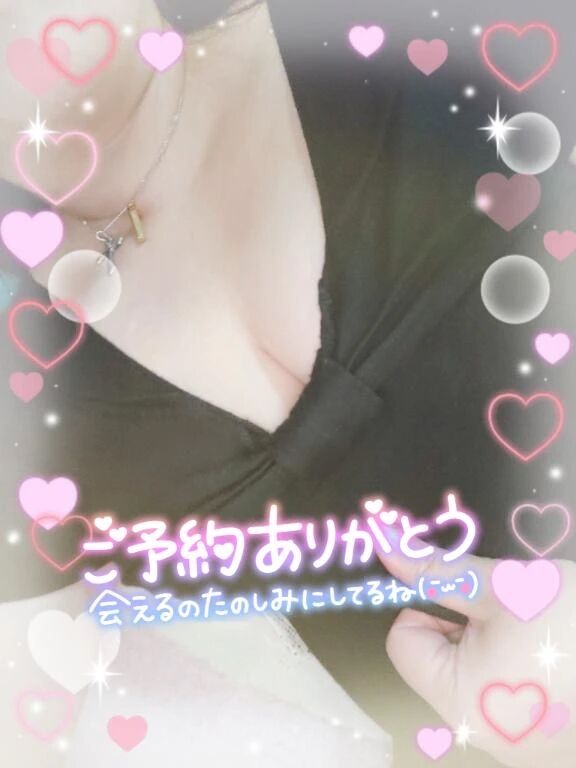 ご予約