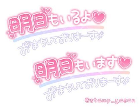 たまたまかなぁー(笑)