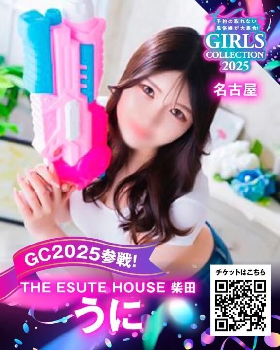 ド!ド!ド!緊張&#128147;