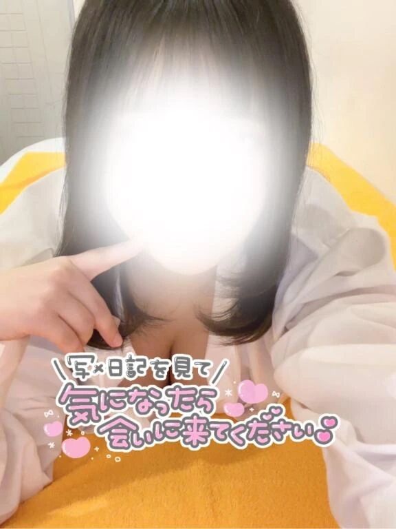 おはよっ&#129393;&#129782;&#127995;