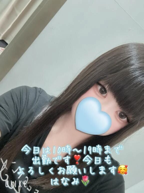 出勤&#129782;