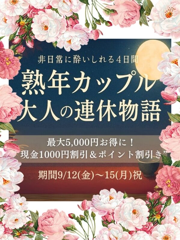 おはようございます。