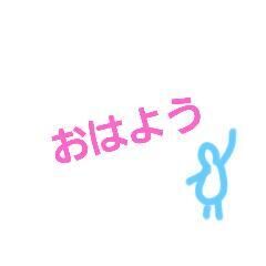 向かいまぁす&#9825;