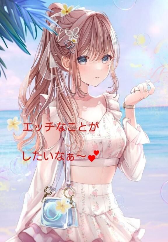 おはようございます