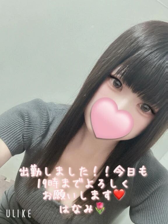 出勤しました&#128149;