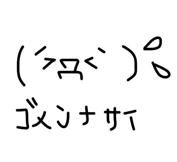 ( ´&#9825;&#9825;ω&#9825;&#9825;` )