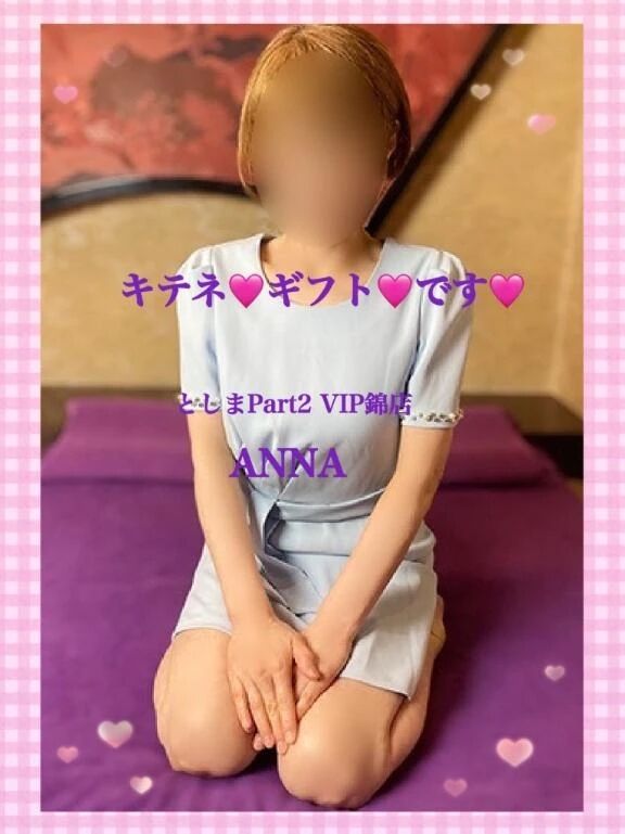 お疲れ様です