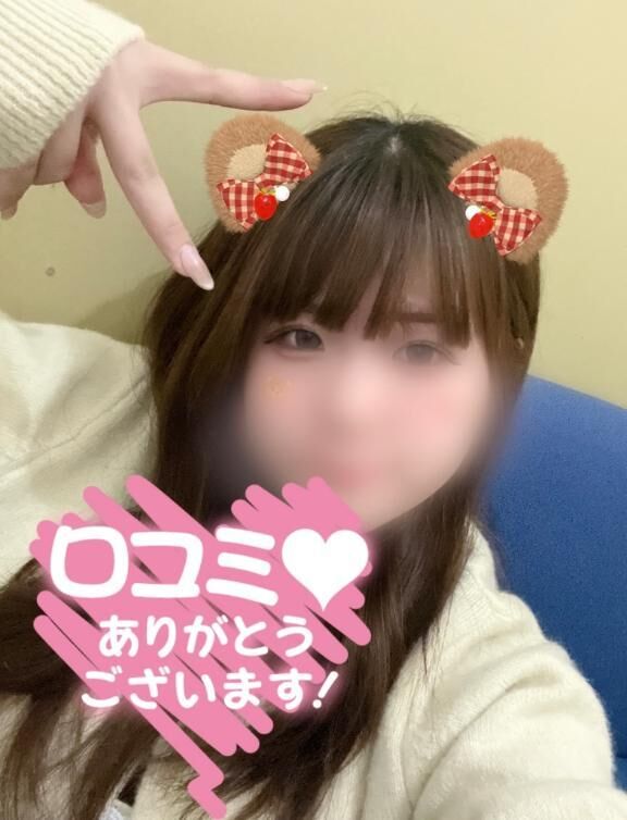 【お礼写メ日記】
