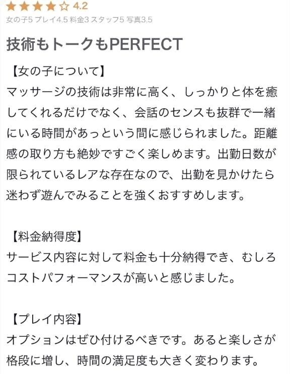 ラブレター&#128140;